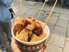 -三味臭豆腐(鲁迅故里店)