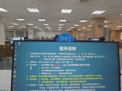 -南山图书馆(常兴路店)