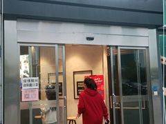 门面-瑞幸咖啡(长城万富汇店)