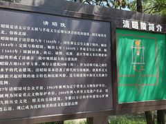 -北陵公园