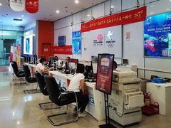 -中国联通(远大路营业厅)