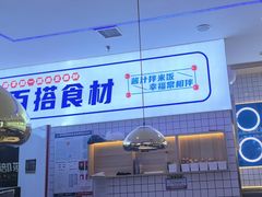 -焖锅部落(容城店)