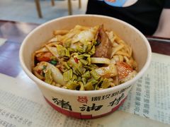 【招牌】豪华猪油拌粉-捌玖粉面馆·猪油拌粉