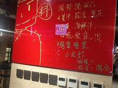 自助调料区-十六蒲(桂林路店)