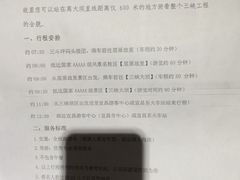 -屈原故里文化旅游区
