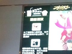 -山文星辉影城(青岛和谐广场店)
