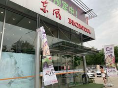 -西安昌德东风本田4S店(浐灞生态区店)