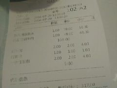 账单-食锦记·福建私房菜(浦西万达店)
