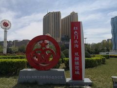 -滨河世纪广场公园