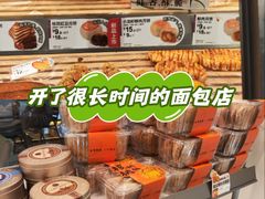 -85度C(厦门中华城新店)