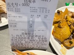 -遇上西雅图多融合海鲜自助餐厅(中房金谊广场店)
