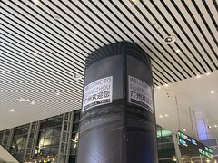 -广州白云国际机场-T2航站楼