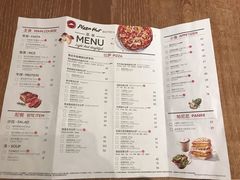 -必胜客(奥城店)
