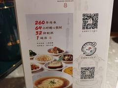 -松鹤面馆·古法焖肉面(观前店)