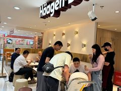 大堂-哈根达斯(大洋百货店)