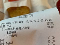-麦当劳(虹梅路地铁站店)