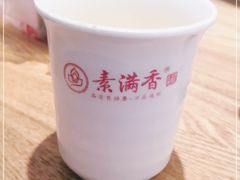 -素满香·素食自助餐(西安·民乐园店)