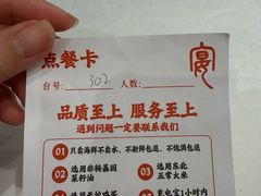 -瓯菜排档·温州海鲜(玕南店)