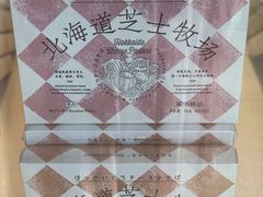 -好利来(阜成门店)