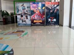 -耀莱成龙影城(东丽店)
