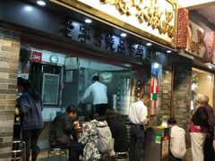 门面-達揚原味燉品(文明路店)