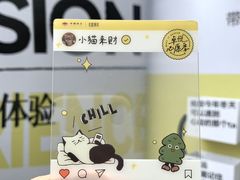 -福田卓悦INTOWN购物中心
