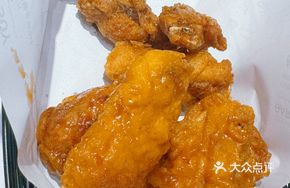 Original Flavor Chicken Wings (8 Pieces)