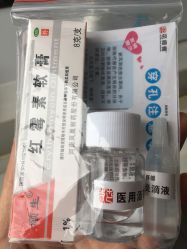 -花师傅穿孔·手穿·耳洞吧