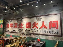 -周小明火锅(黑金冠社区店)