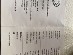 -三号黄浦会Canton Table