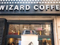 门面-WIZARD COFFEE咖啡巫师