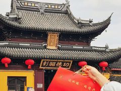 -非遗近水楼糕团(景德路店)