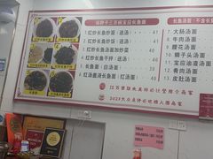 -三百碗宝应长鱼面(板仓街店)