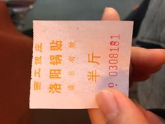 -西工饭庄快餐厅(西工小街店)