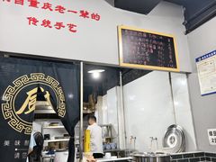 -泰宜担担面(黄泥塝总店)