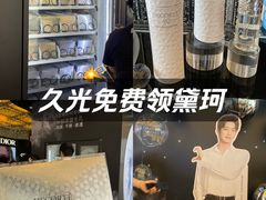-上海久光百货