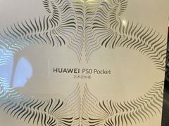 -华为授权体验店(龙湖礼嘉天街)