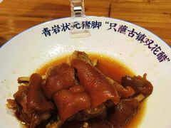 -怪噜范·老贵阳街头名小吃(汇金星力城店)