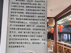 -腾冲大加工饮食文化园