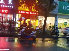 门面-三两春(浦三路店)