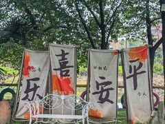 -陶缘一号·四季缘·老字号顺德菜·户外婚礼家宴(西滘店)