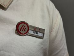-海底捞火锅(高新万达店)
