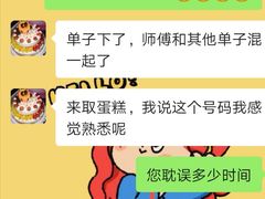 -玫瑰烘焙(商贸街店)