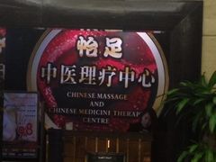 iphone_upload_pic-珠海怡景湾大酒店