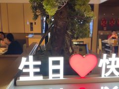 -海底捞火锅(枫蓝国际购物中心店)