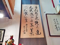 -义聚成老北京炙子烤肉(门框店)