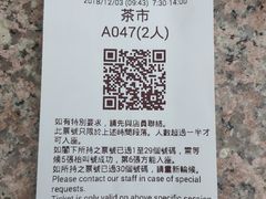 -美心皇宫(屯门大会堂店)