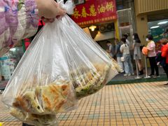 -咏春葱油饼(德政中路店)
