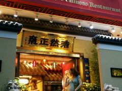 -福照楼汽锅鸡·云南菜(护国路店)