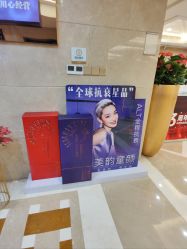 -南京康美美容医院·旗舰店